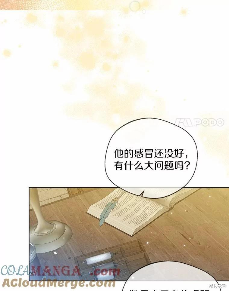 第28话27