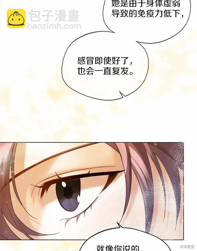 第28话28