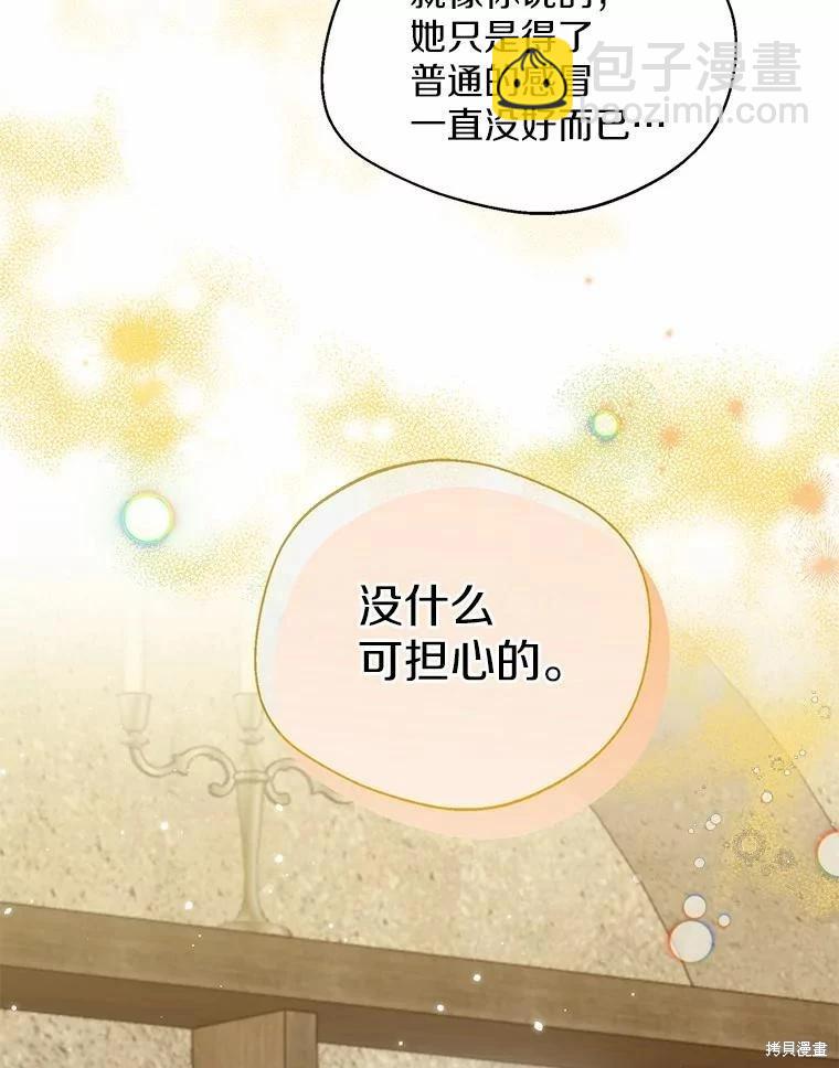 第28话29