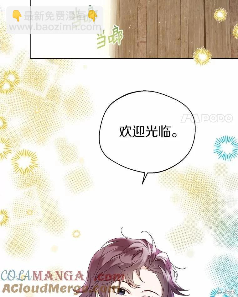 第28话3