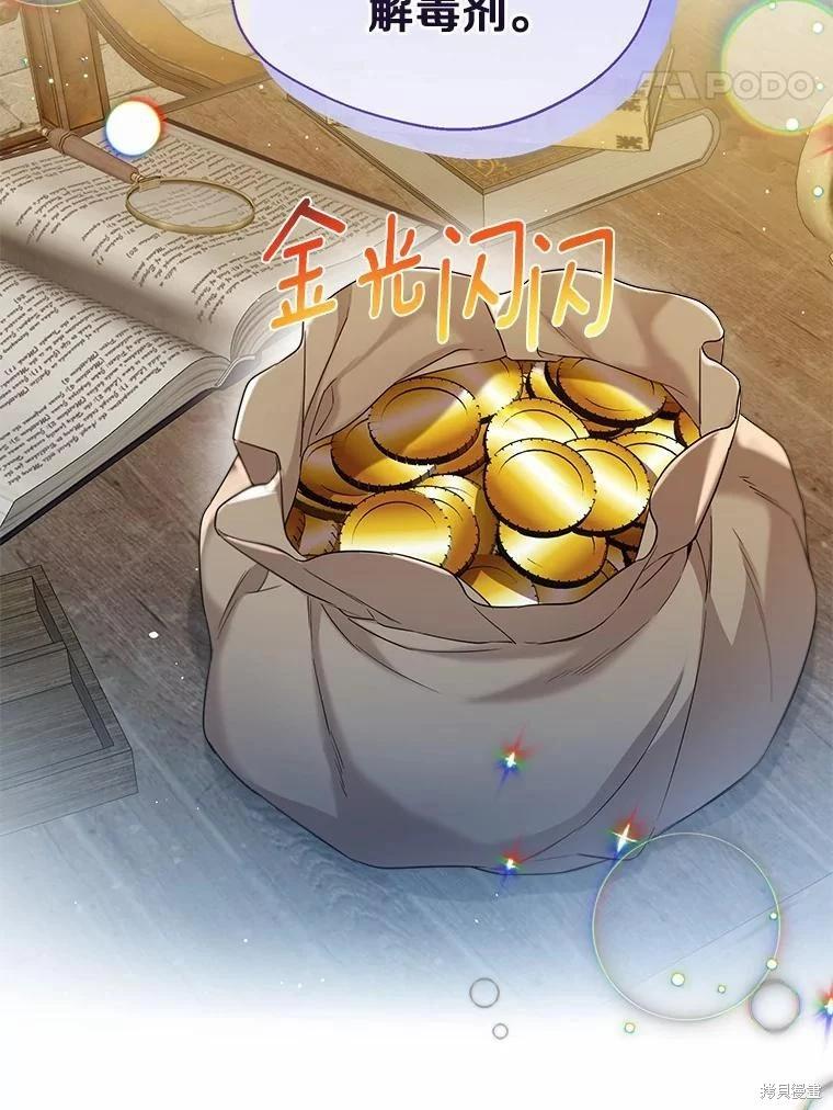 第28话34