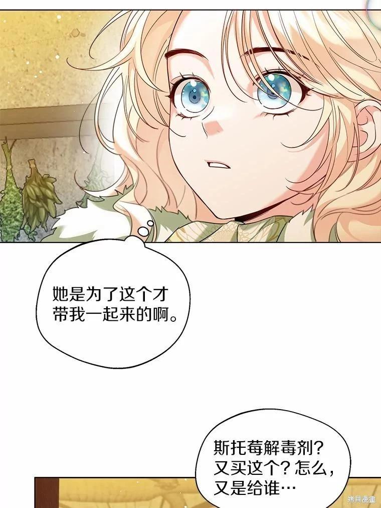 第28话35