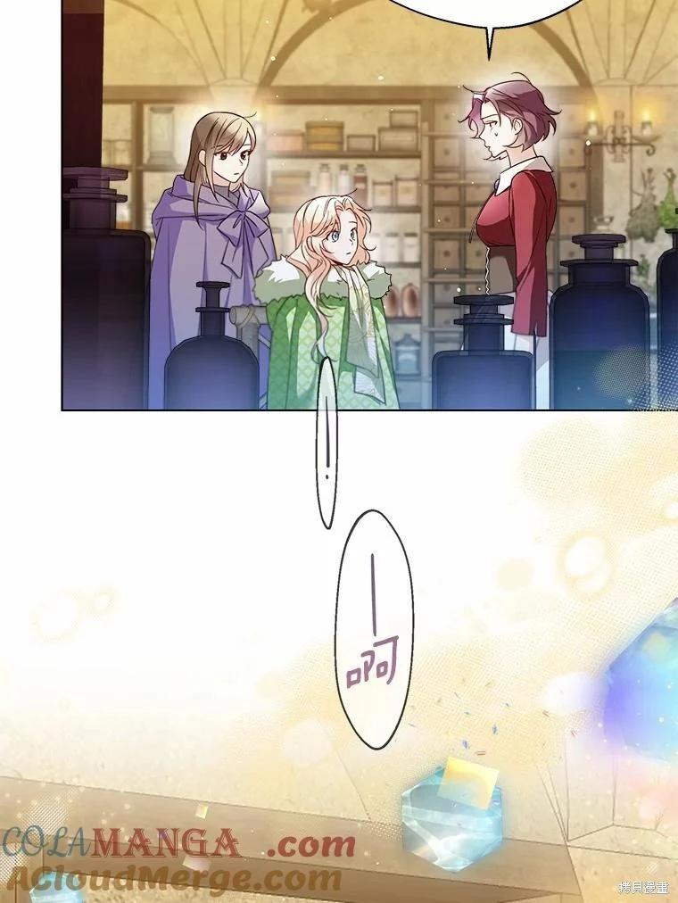 第28话36
