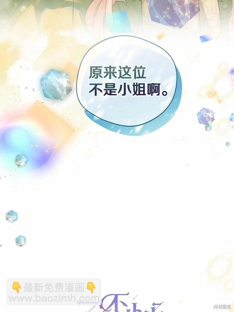 第28话38