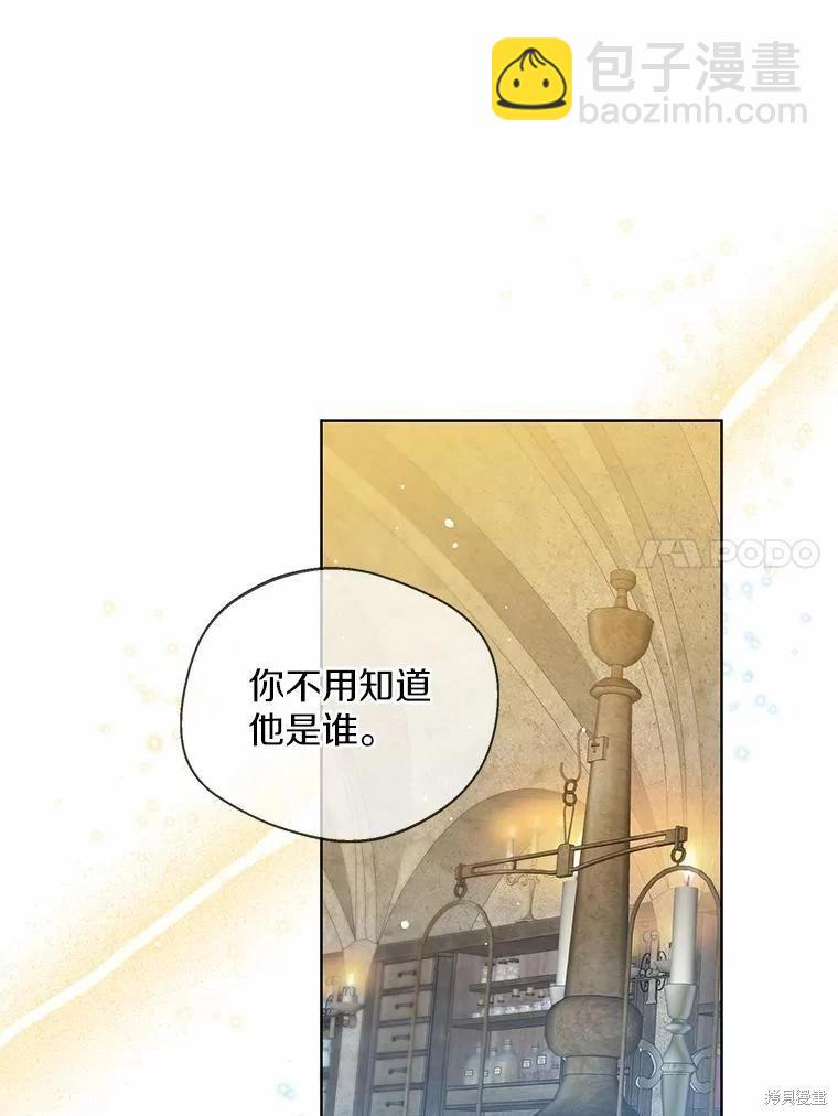 第28话40