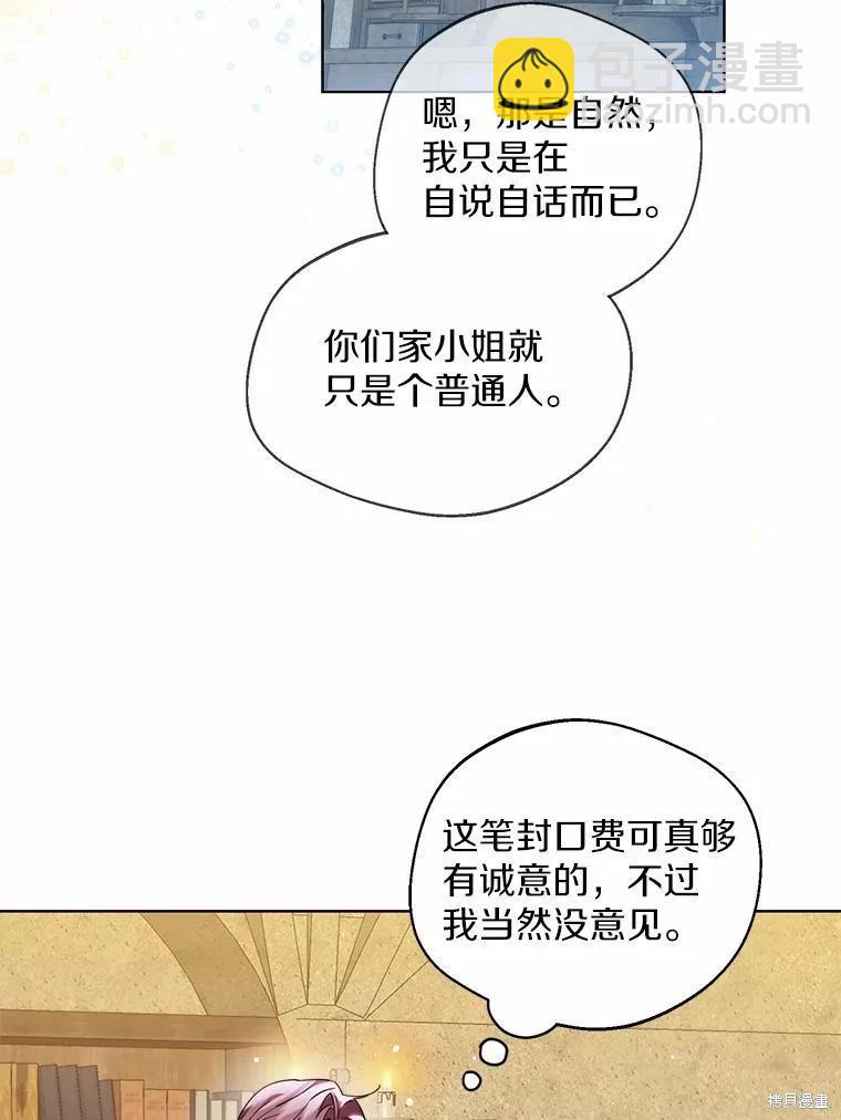 第28话41