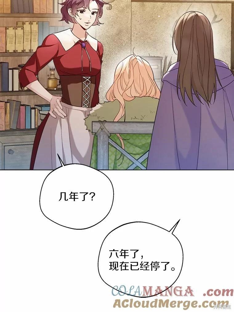 第28话42