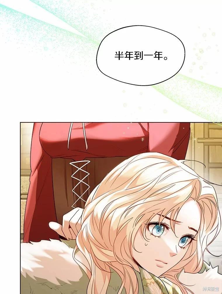 第28话47