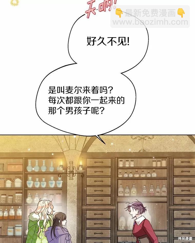 第28话5
