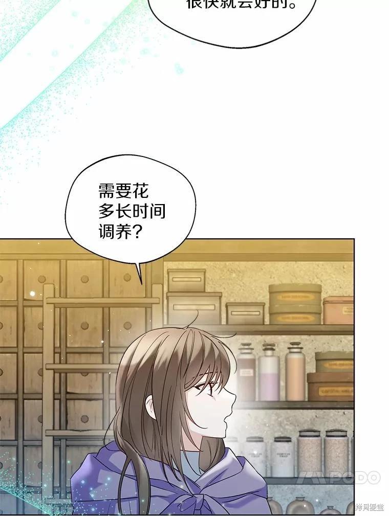 第28话50