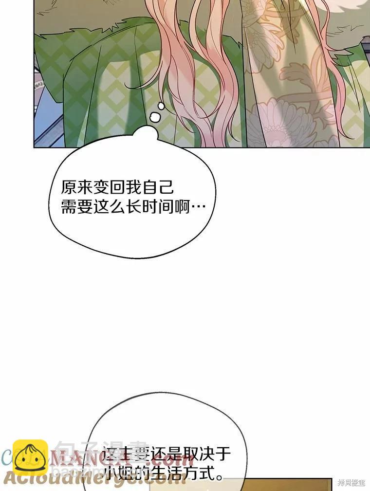 第28话52
