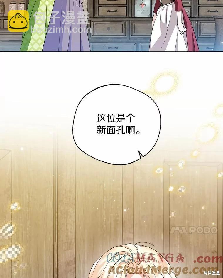 第28话6