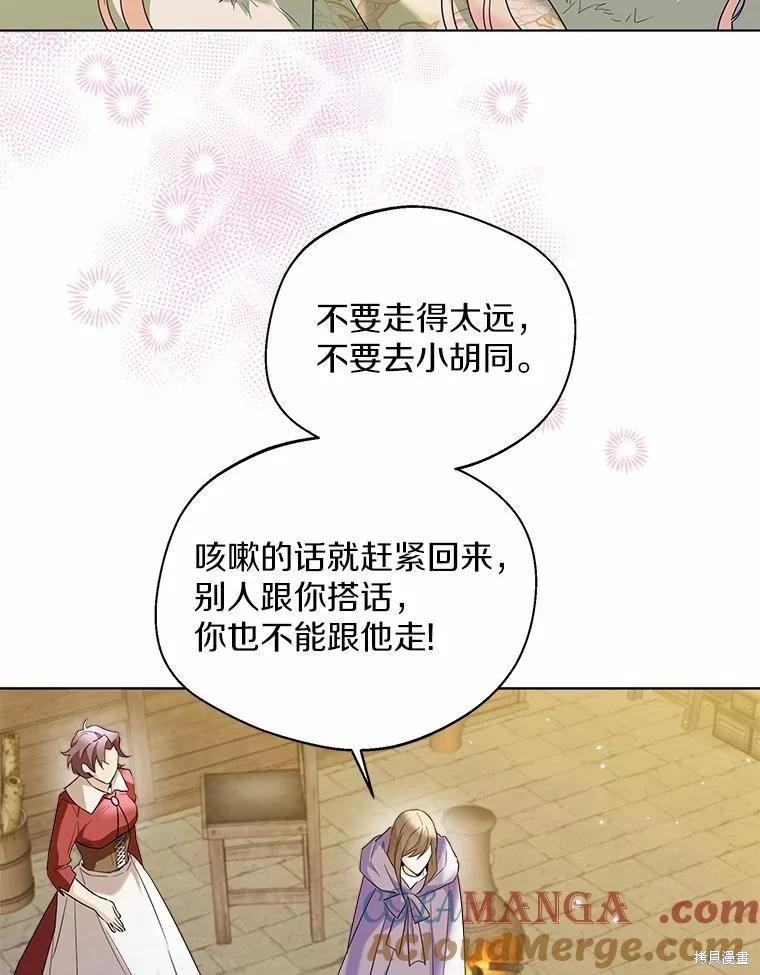第28话61