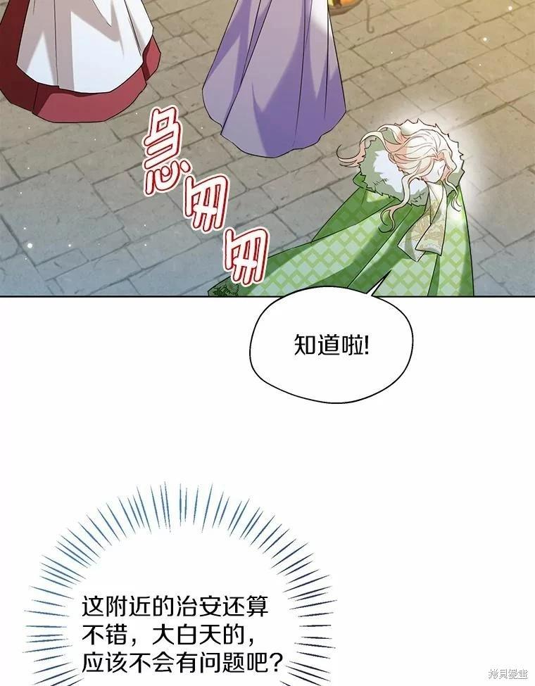 第28话62