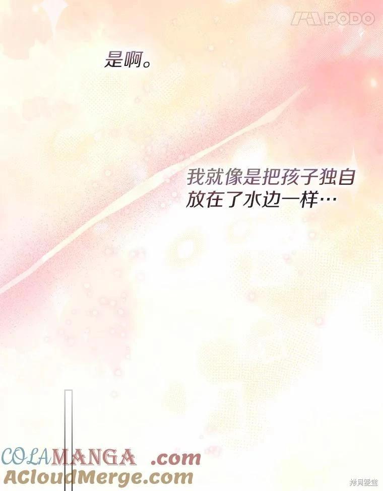 第28话64