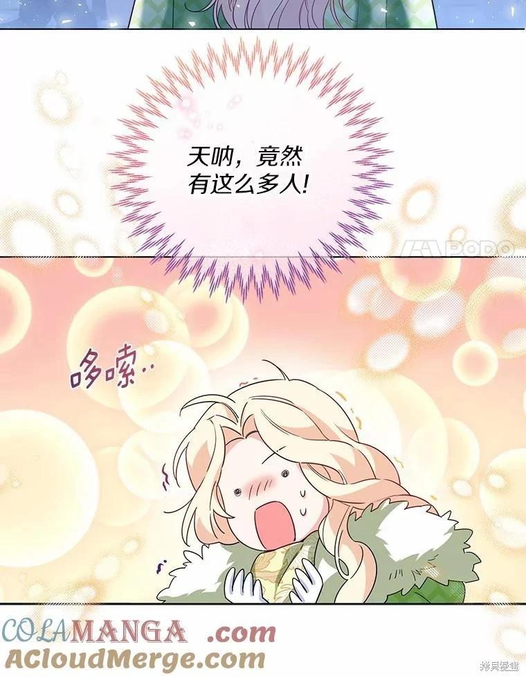第28话67