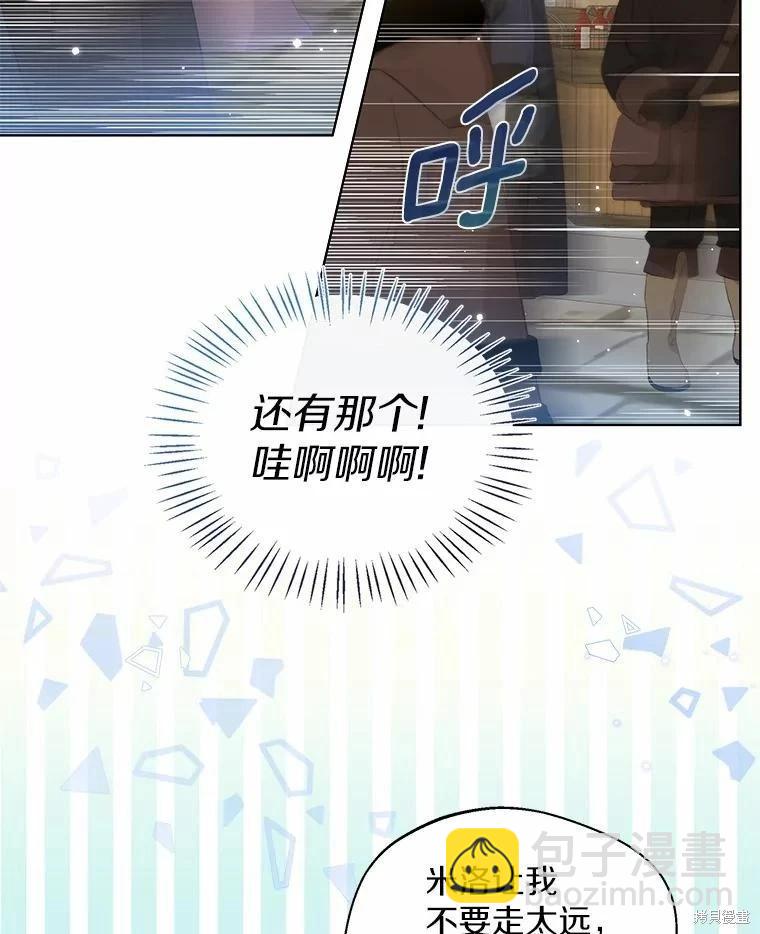 第28话69