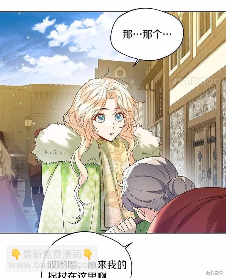 第28话74