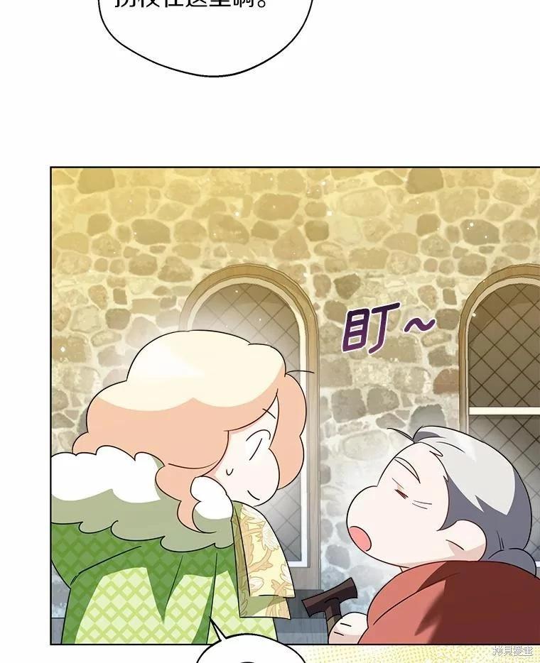 第28话75