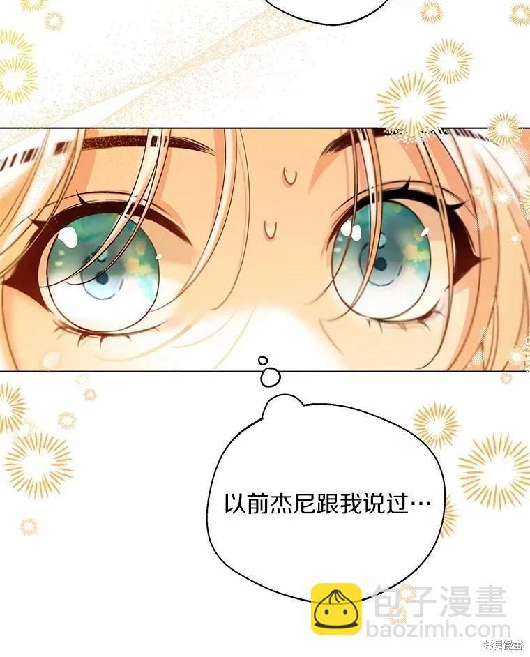 第28话78