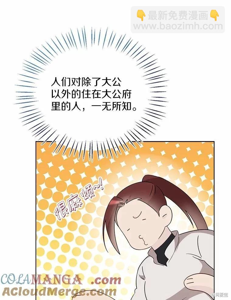 第28话79