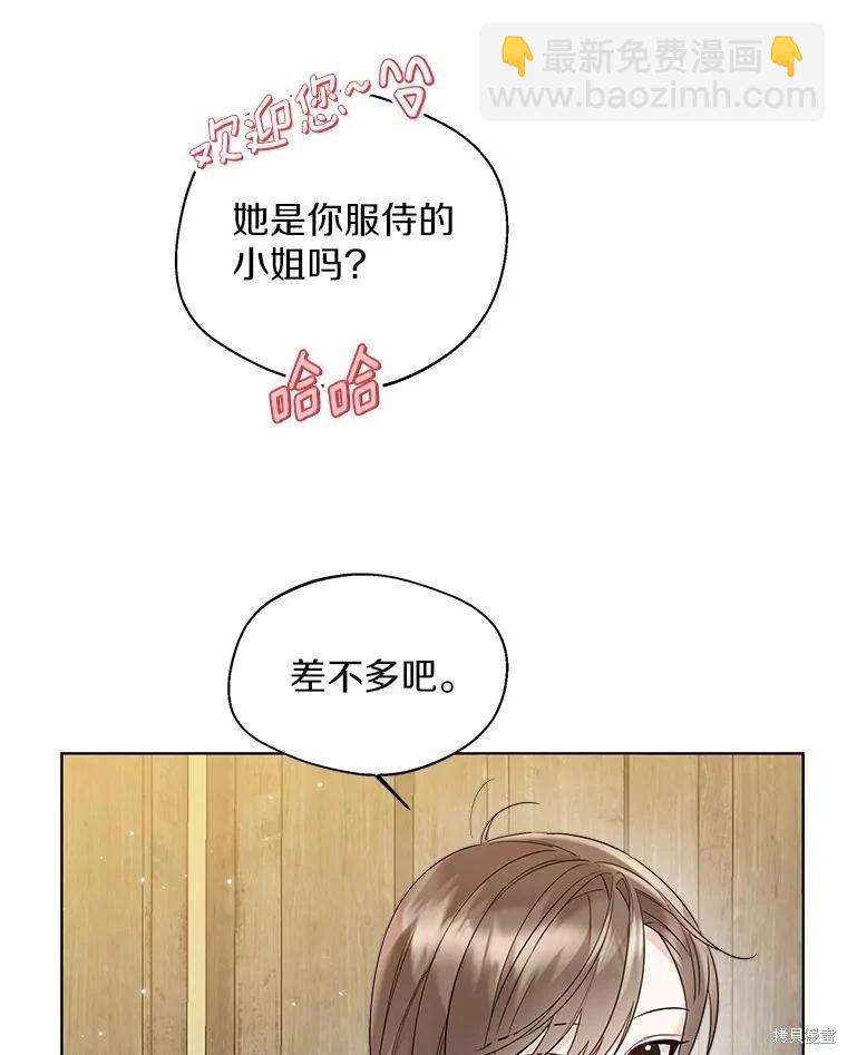 第28话8