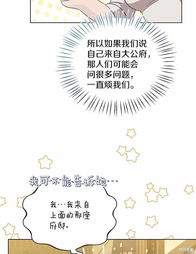 第28话80