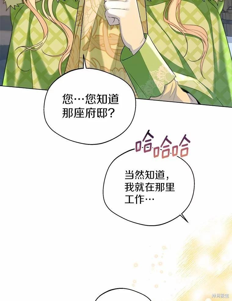 第28话83