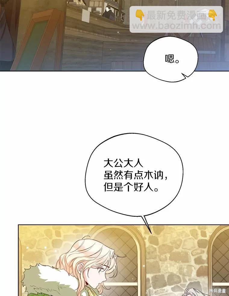 第28话86