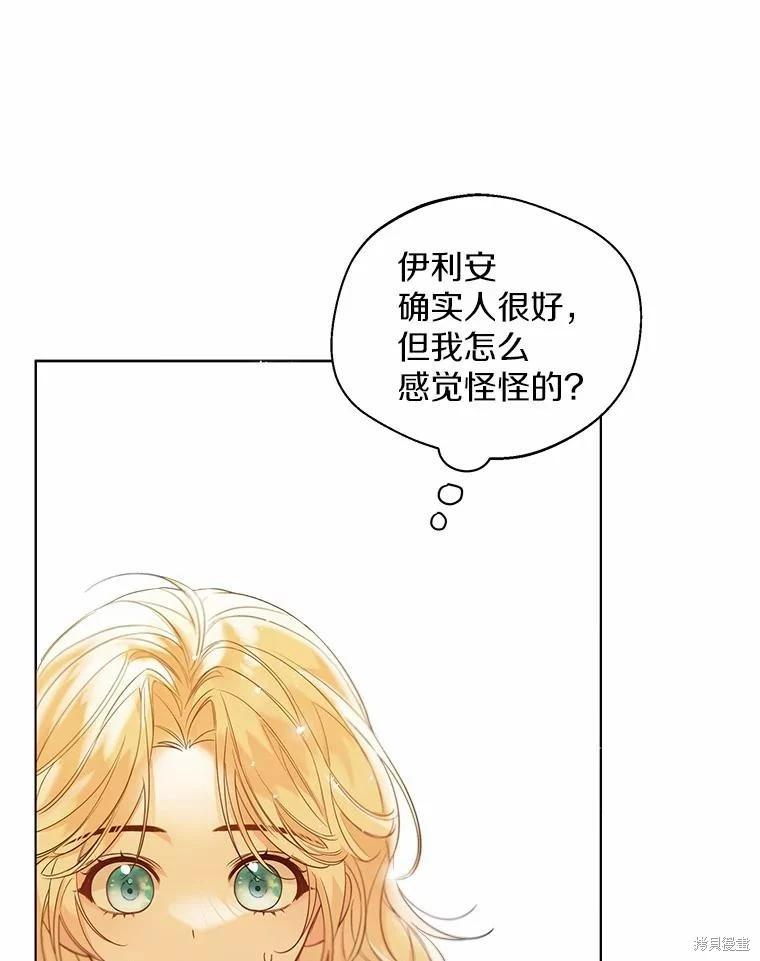 第28话89