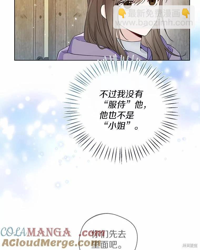 第28话9
