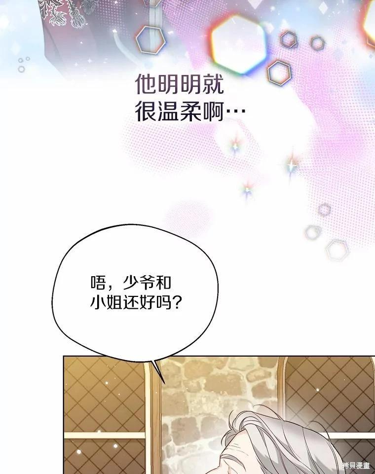 第28话92
