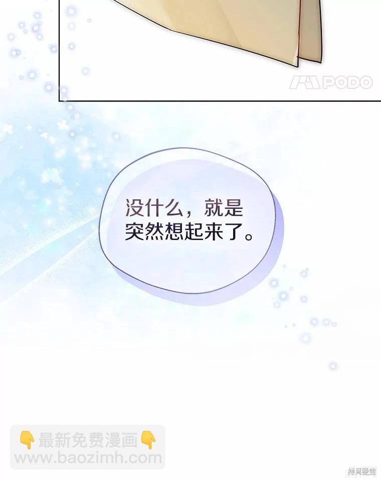 第32话10