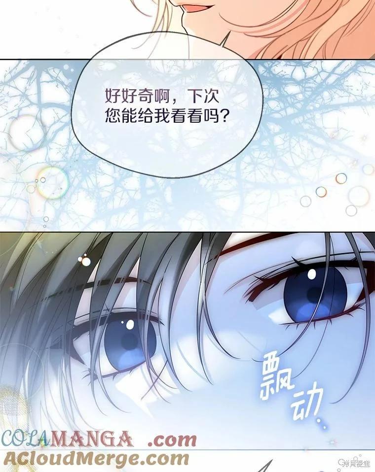 第32话100