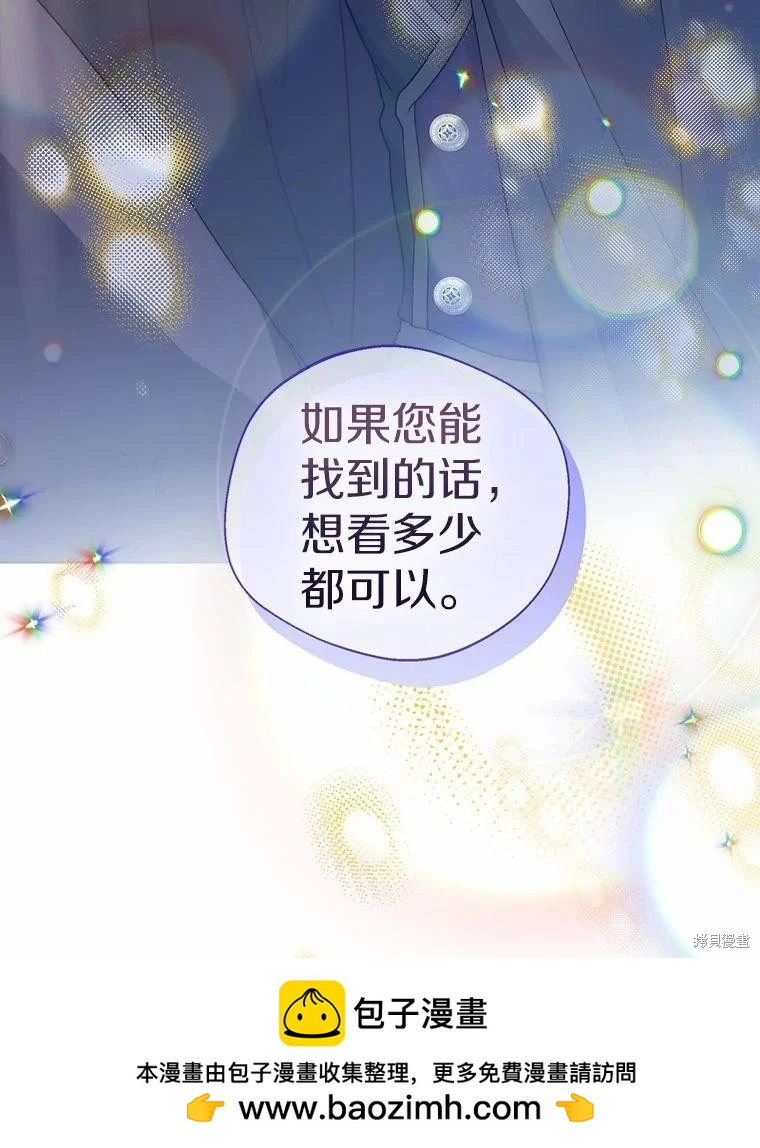 第32话103