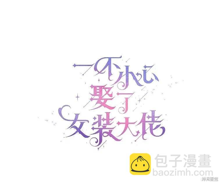 第32话11
