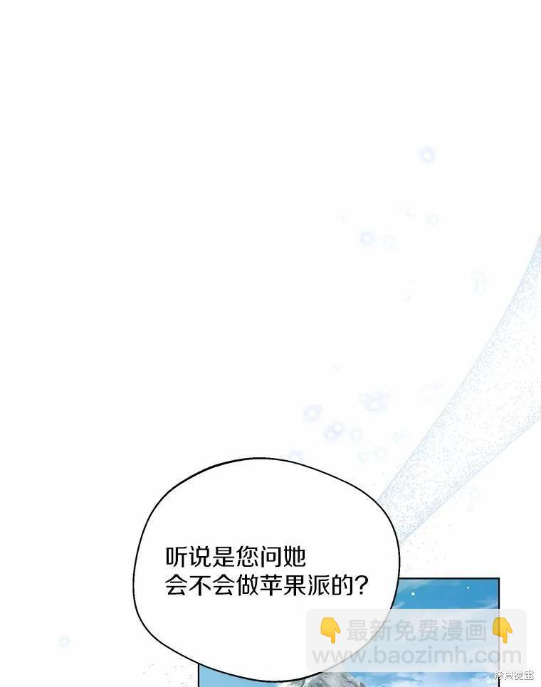 第32话13