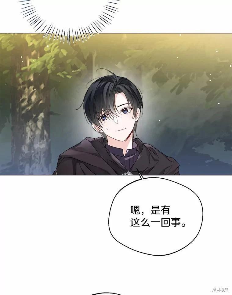 第32话15