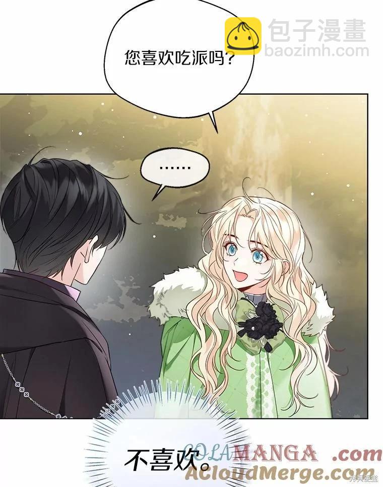 第32话16