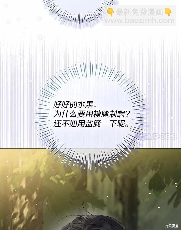 第32话17