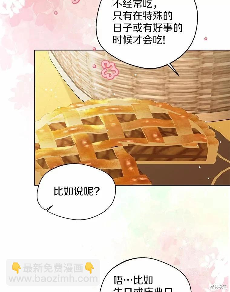 第32话19