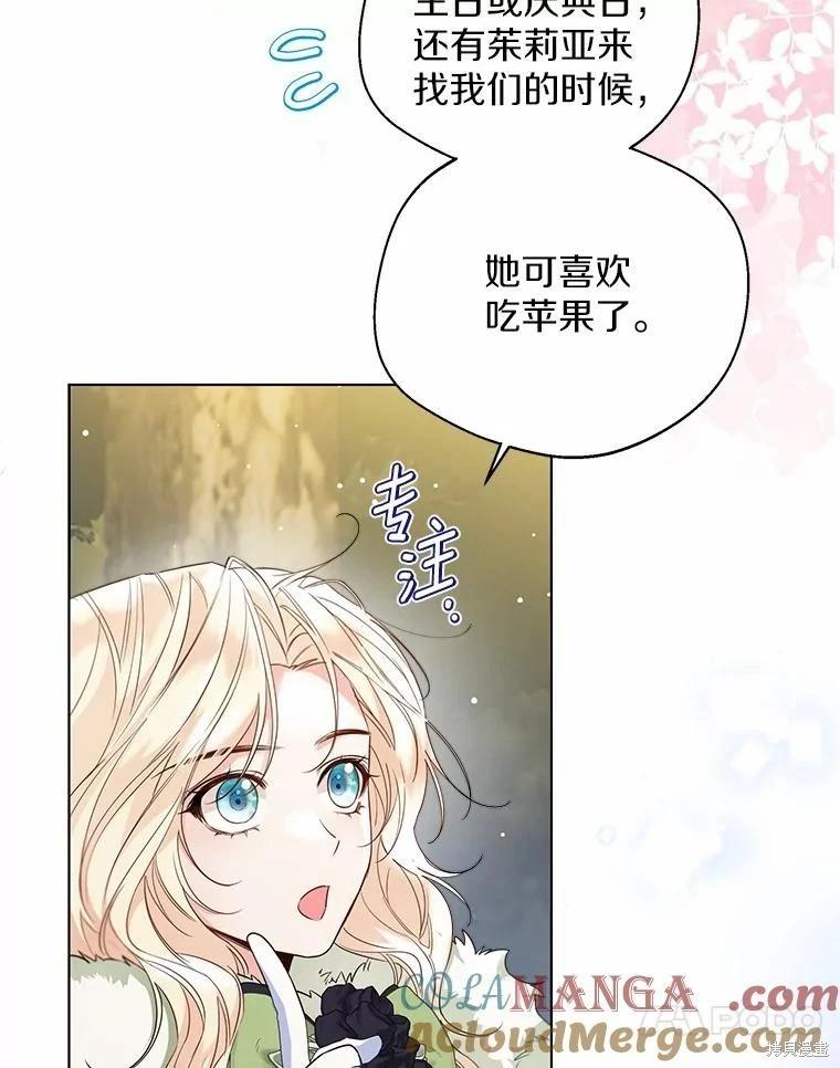 第32话20