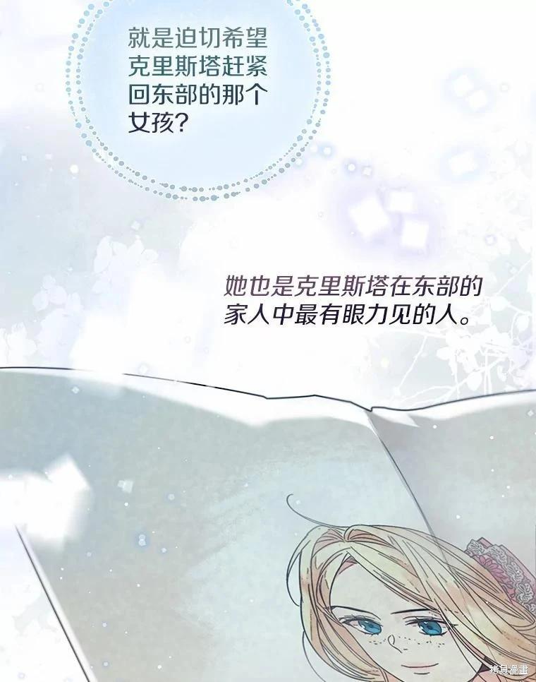 第32话22