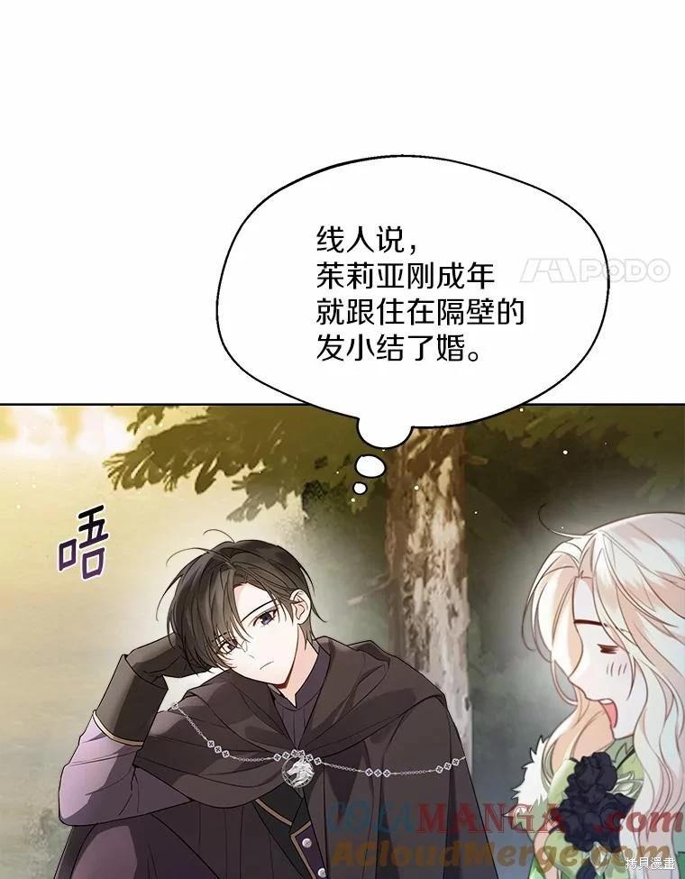 第32话24