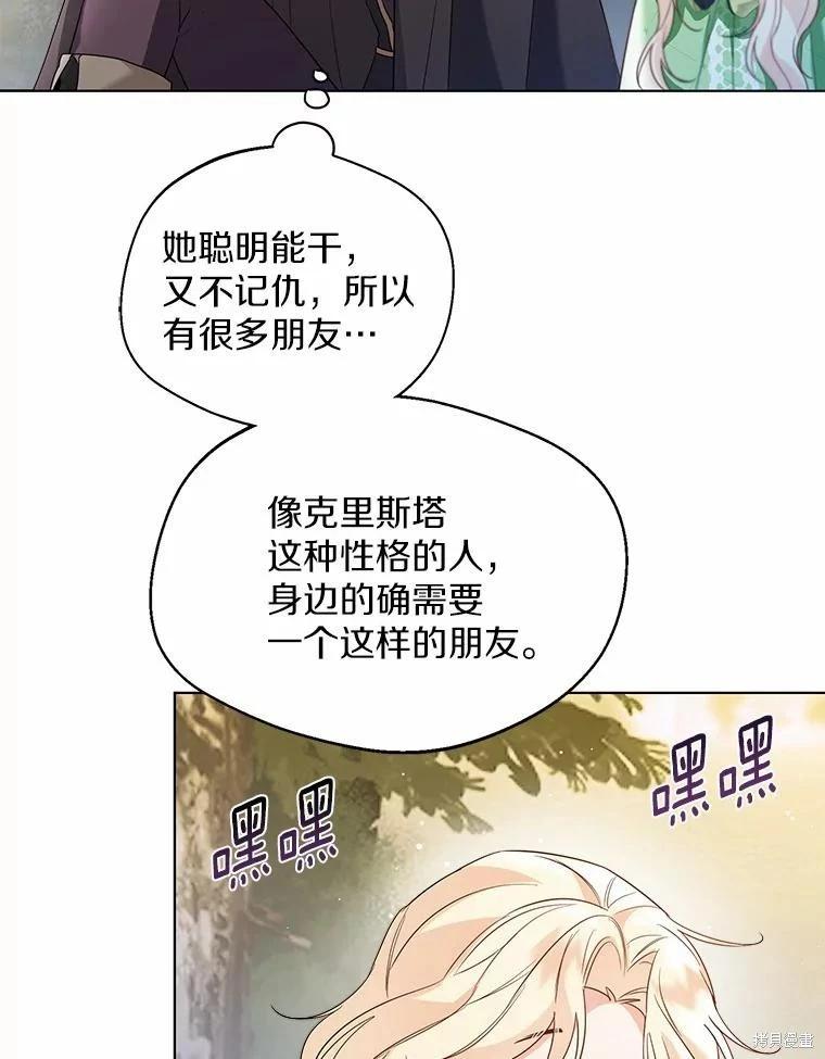 第32话25