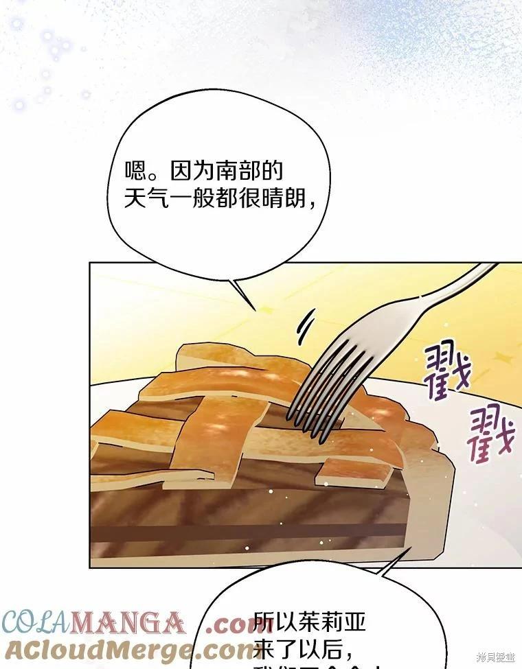 第32话28