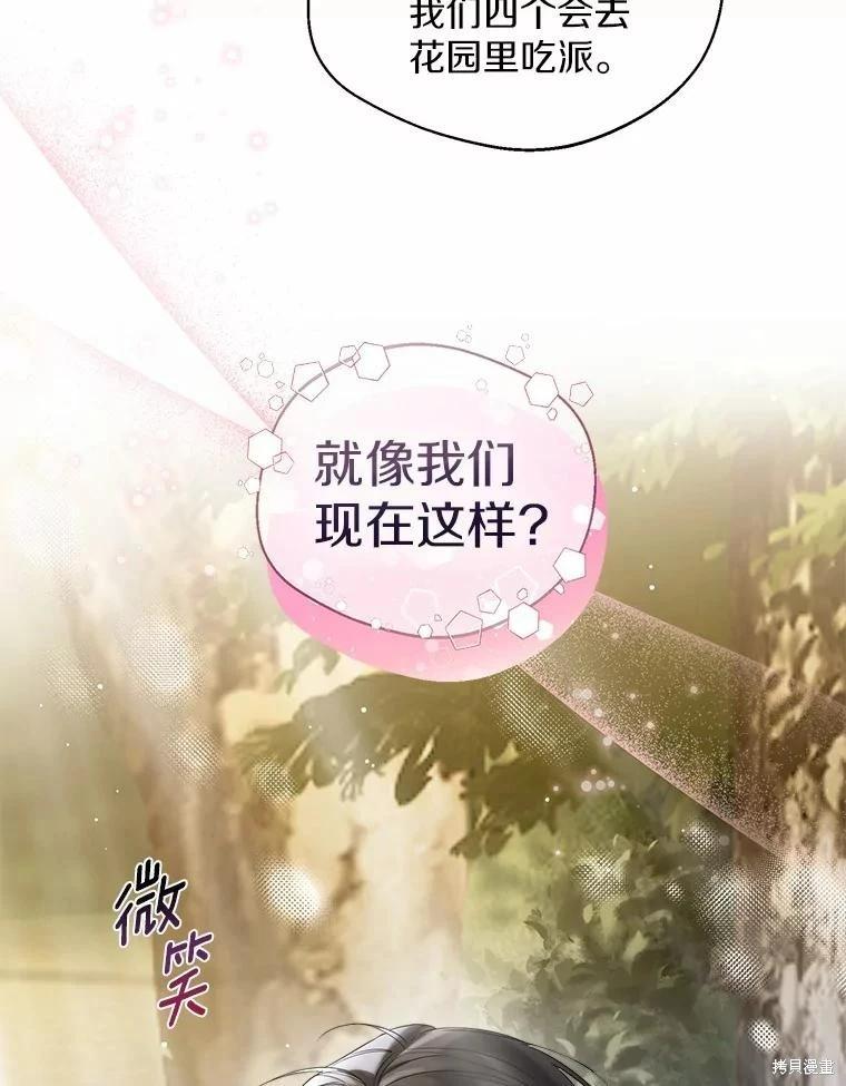 第32话29