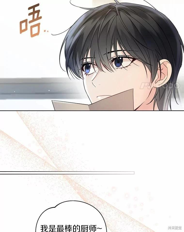第32话3