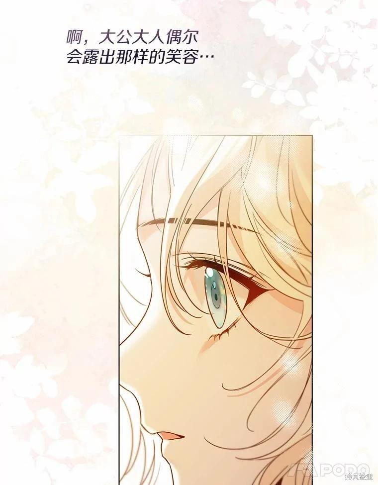 第32话31