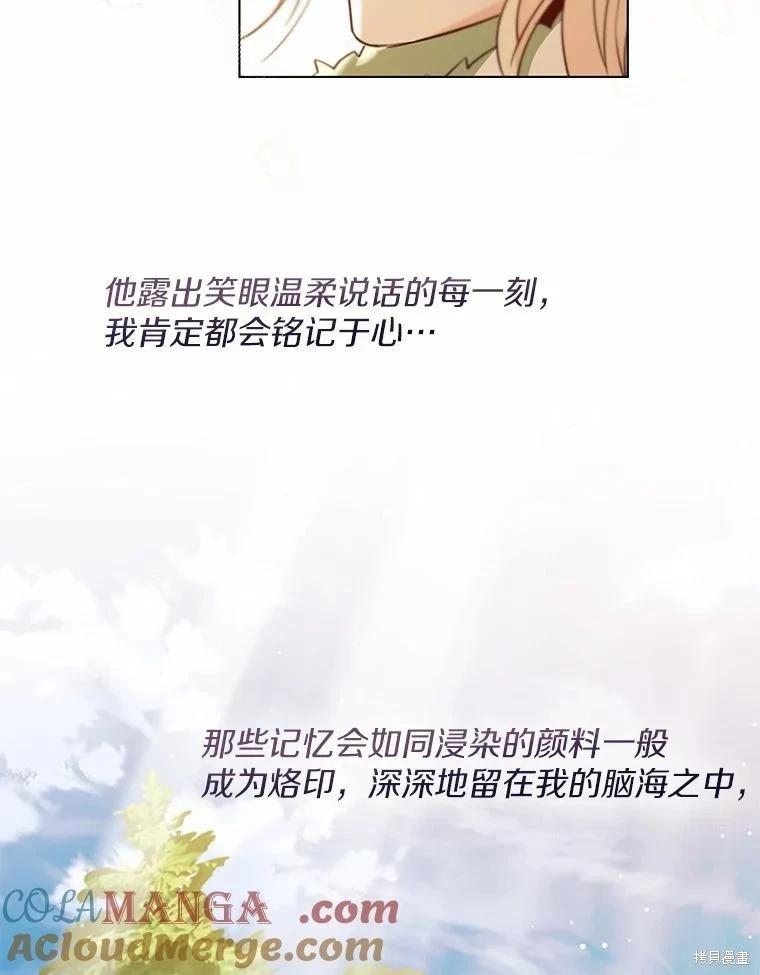 第32话32
